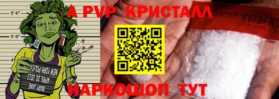 кокаин перу Кинель
