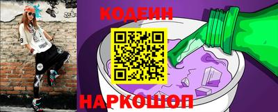 стафф Бийск