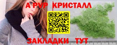 кокаин перу Кинель