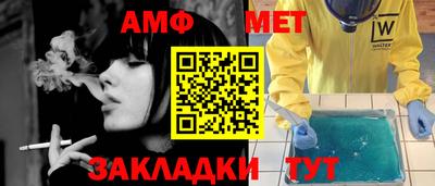 скорость Беслан