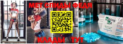 стафф Бийск