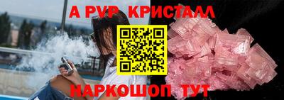 кокаин перу Кинель