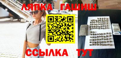 молекула духа Кингисепп