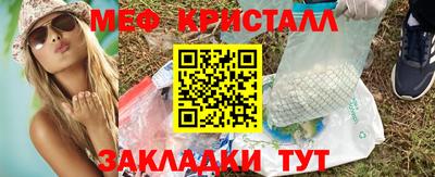 молекула духа Кингисепп