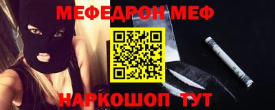 скорость Беслан