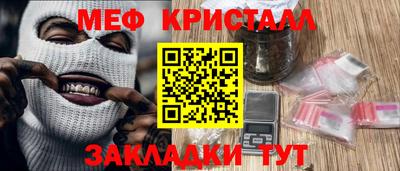 скорость Беслан