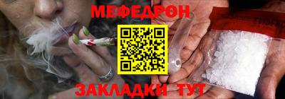 молекула духа Кингисепп