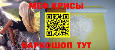 стафф Бийск