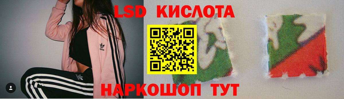 ЛСД экстази ecstasy  Сафоново  Лсд 25 экстази кислота 