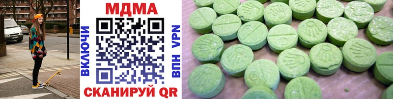 MDMA VHQ  Сафоново 