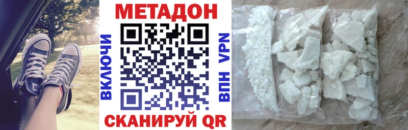 блэк спрут   Сафоново  нарко площадка клад  наркошоп  Метадон белоснежный 