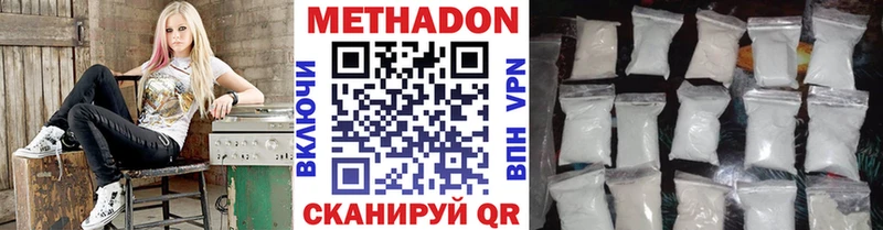 Метадон мёд Сафоново