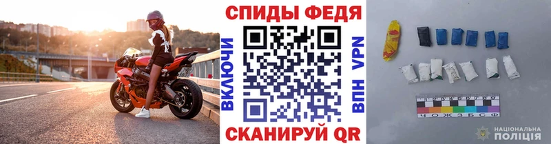МЕТАМФЕТАМИН витя Сафоново