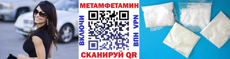 МЕТАМФЕТАМИН винт  Сафоново 