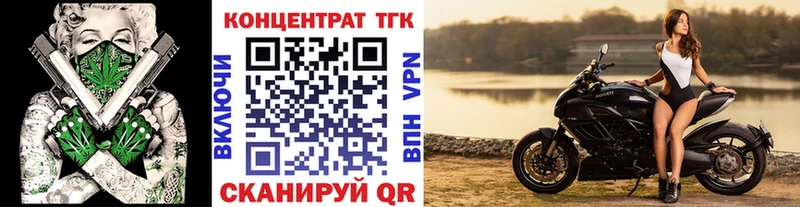 ТГК вейп с тгк  Сафоново 