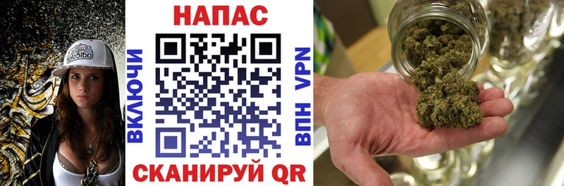 Канабис планчик  Сафоново 