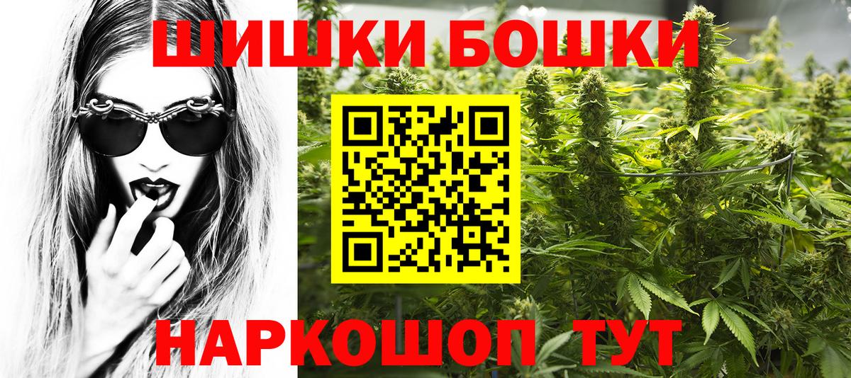 Шишки марихуана семена Сафоново