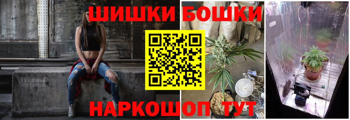 Каннабис VHQ  Марихуана Amnesia  Марихуана сатива  Сафоново  Вход с VPN 
