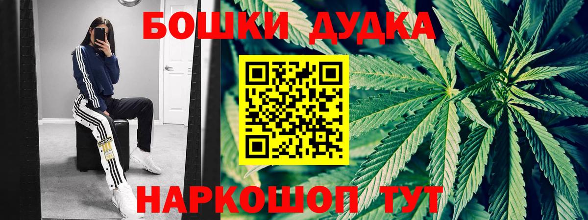 Марихуана Ganja  Конопля SATIVA & INDICA  Марихуана семена  Сафоново 
